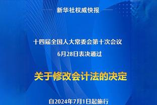 ?球迷拉横幅接机新疆男篮：欢迎成都的王 黄荣奇回家